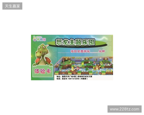 解限8K，火力全开！天王星8K小孩冠军联名款正式上市！