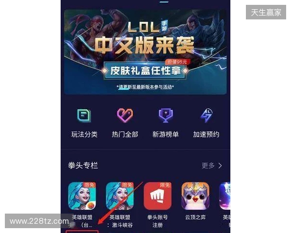 三角洲行动手游国际服免费加速器用什么，如何一键下载加速DFM三角洲行动，迅猛兔帮你解决！